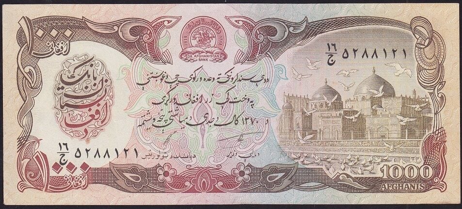 Afganistan 1000 Afgani 1370 ( 1991 ) Çok Çok Temiz Pick 61c