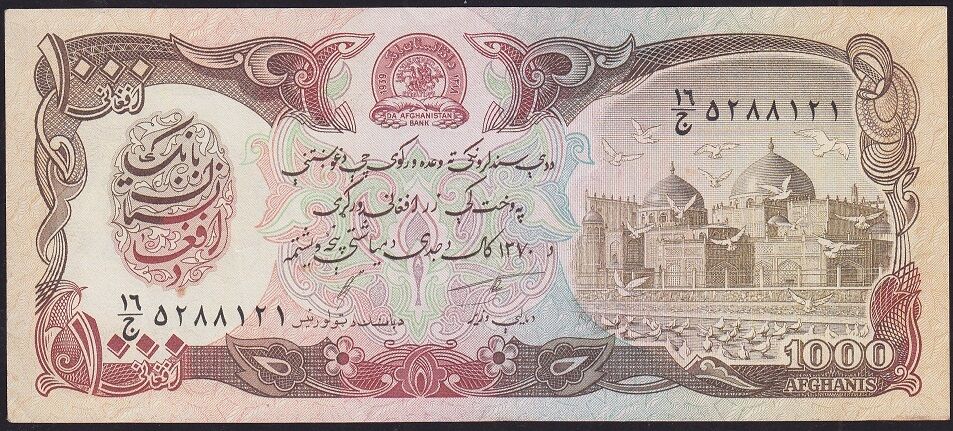 Afganistan 1000 Afgani 1370 ( 1991 ) Çok Çok Temiz Pick 61c