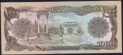 Afganistan 1000 Afgani 1370 ( 1991 ) Çok Çok Temiz Pick 61c