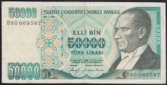 7.EMİSYON 1.TERTİP 50000 LİRA B80 069587 ÇOK TEMİZ