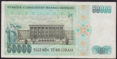 7.EMİSYON 1.TERTİP 50000 LİRA B80 069587 ÇOK TEMİZ