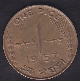 PAKİSTAN 1 RUPİ 1957