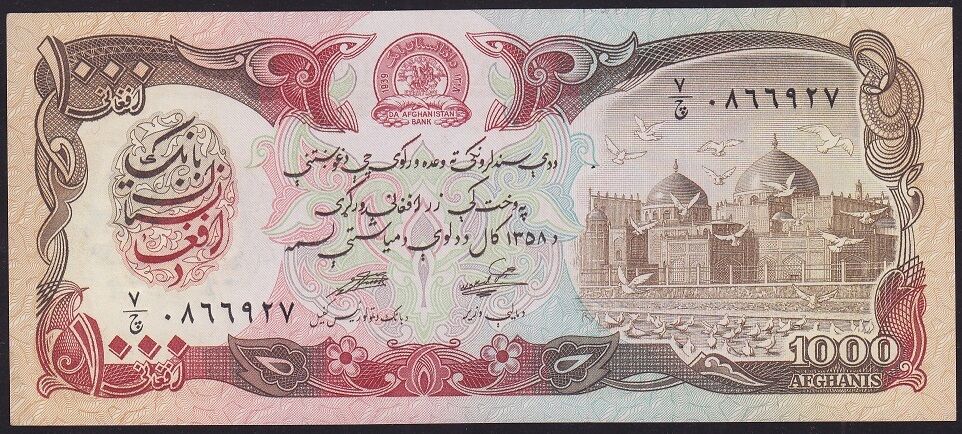 Afganistan 1000 Afgani 1358 (1979) Çilaltı Çil Pick 61a