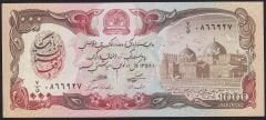 Afganistan 1000 Afgani 1358 (1979) Çilaltı Çil Pick 61a