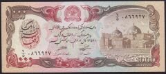 Afganistan 1000 Afgani 1358 (1979) Çilaltı Çil Pick 61a
