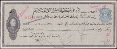 Türkiye İş Bankası Senedi Atatürk Resimli - Cirolu