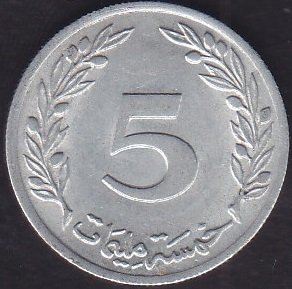 TUNUS 5 MİLYEM 1960