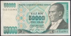 7.EMİSYON 1.TERTİP 50000 LİRA C15 711961 ÇOK TEMİZ +