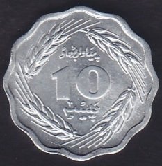 PAKİSTAN 10 BAİSA 1974