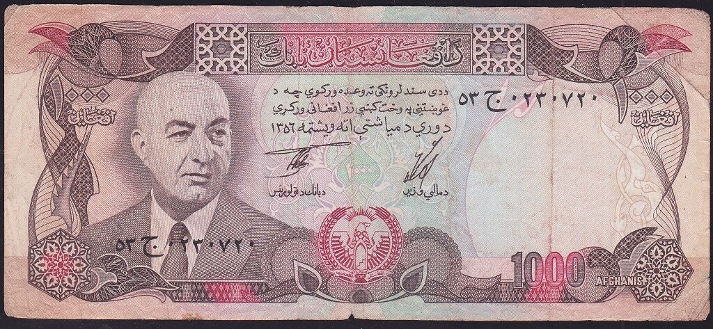 Afganistan 1000 Afgani 1356 (1977 ) Çok Temiz Pick 53