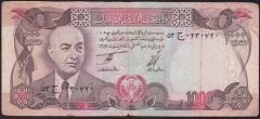Afganistan 1000 Afgani 1356 (1977 ) Çok Temiz Pick 53