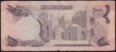 Afganistan 1000 Afgani 1356 (1977 ) Çok Temiz Pick 53