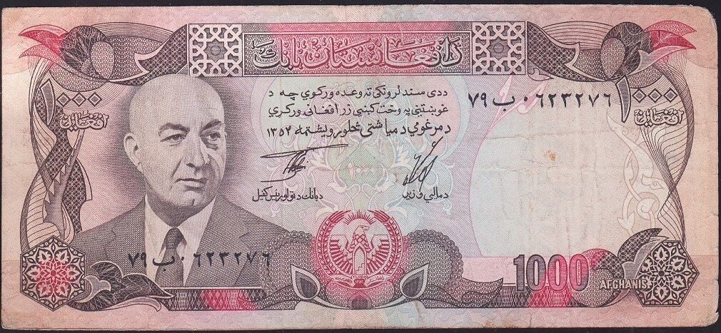 Afganistan 1000 Afgani 1354 (1975 ) Temiz Pick 53
