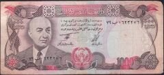 Afganistan 1000 Afgani 1354 (1975 ) Temiz Pick 53