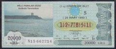 1993 29 MART ÇEYREK BİLET S SERİSİ