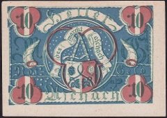 Avusturya 10 Heller Notgeld 1920 Çil
