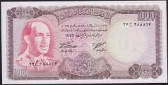 Afganistan 1000 Afgani 1346 ( 1967 ) Ççt Çilaltı Pick 46