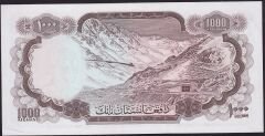 Afganistan 1000 Afgani 1346 ( 1967 ) Ççt Çilaltı Pick 46