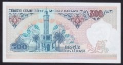 7.EMİSYON 2.TERTİP 500 LİRA C84 428995 ÇİL