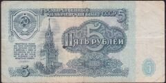 Rusya 5 Ruble 1961 Çok Temiz