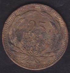 1956 Yılı 25 Kuruş Haliyle