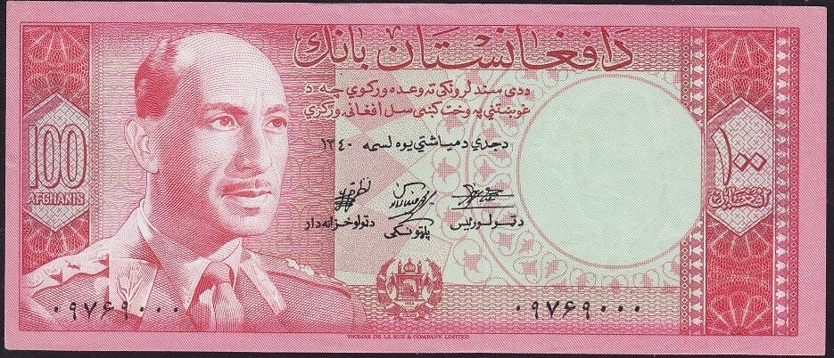 Afganistan 100 Afgani 1340 ( 1961 ) Çilaltı Çil Pick 40