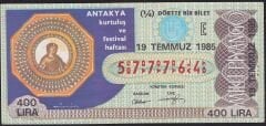 1985 19 Temmuz Çeyrek Bilet - E Serisi