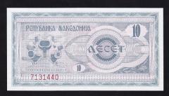 MAKEDONYA 10 DİNAR 1992 ÇİL