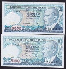 7.EMİSYON 2.TERTİP 500 LİRA C12 - VE C66 FİLİGRAN TAKIM ÇİL