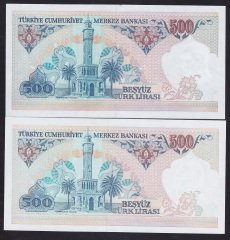 7.EMİSYON 2.TERTİP 500 LİRA C12 - VE C66 FİLİGRAN TAKIM ÇİL