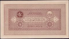 Afganistan 10 Afaganis 1926-28 Çilaltı Çil Pick 8