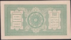 Afganistan 10 Afaganis 1926-28 Çilaltı Çil Pick 8