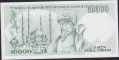 7.Emisyon 4.Tertip 10000 Lira K14 097310 Çil