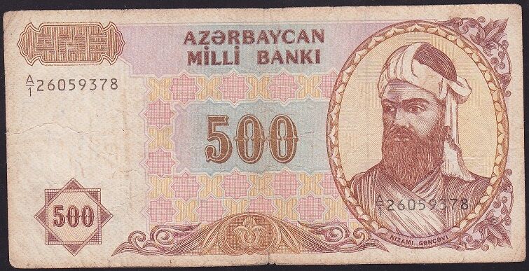 Azerbaycan 500 Manat 1993 Çok Temiz Pick 19a