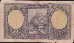 1.Emisyon 10 Lira Seri 7 211452 Haliyle