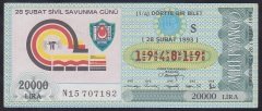 1993 28 ŞUBAT ÇEYREK BİLET S SERİSİ