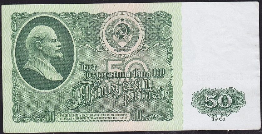 Rusya 50 Ruble 1961 Çok Temiz+ Pick 235