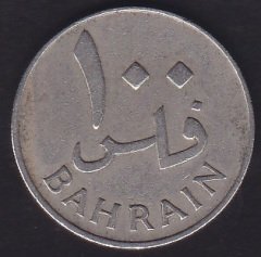 BAHREYN 100 FİLS 1965