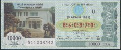 1991 9 ARALIK ÇEYREK BİLET - U SERİSİ - Milli Piyango