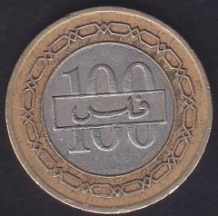 BAHREYN 100 FİLS 1995
