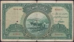 1.Emisyon 1 Lira Seri 40 838697 Temiz