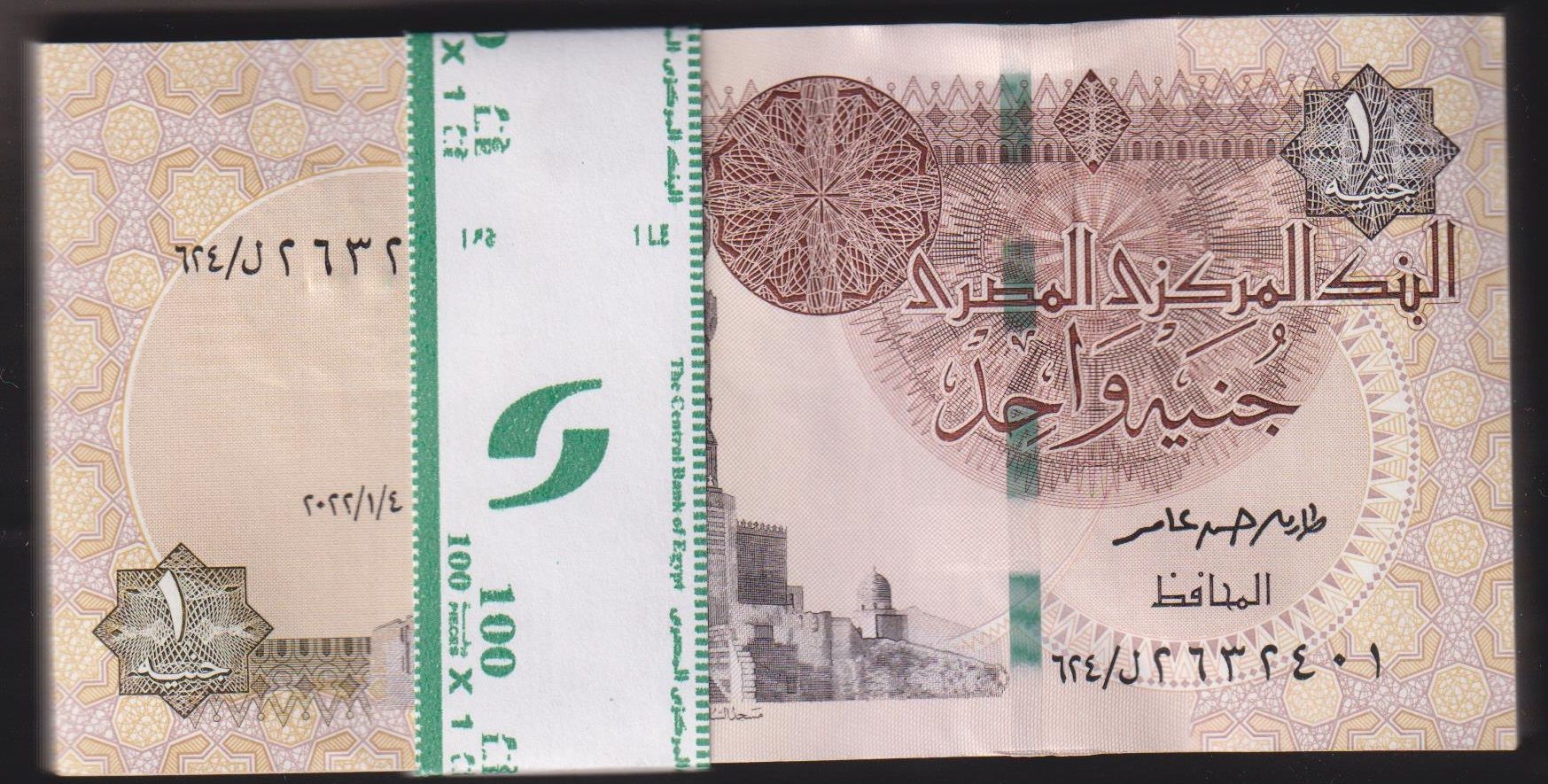 Mısır 1 Pound 2022 Deste ( 100 Adet ) Çil