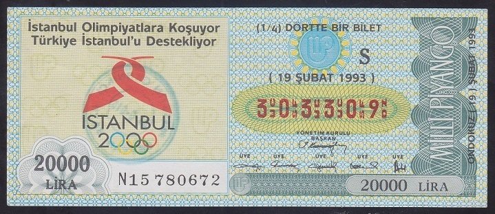 1993 19 ŞUBAT ÇEYREK BİLET S SERİSİ