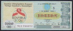 1993 19 ŞUBAT ÇEYREK BİLET S SERİSİ