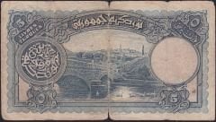 1.Emisyon 5 Lira Seri 8 151221 Temiz
