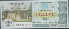 1991 29 KASIM ÇEYREK BİLET - U SERİSİ - Milli Piyango