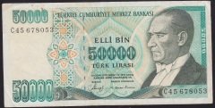 7.EMİSYON 1.TERTİP 50000 LİRA C45 678053 ÇOK TEMİZ