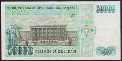 7.EMİSYON 1.TERTİP 50000 LİRA C45 678053 ÇOK TEMİZ