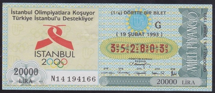1993 19 ŞUBAT ÇEYREK BİLET G SERİSİ