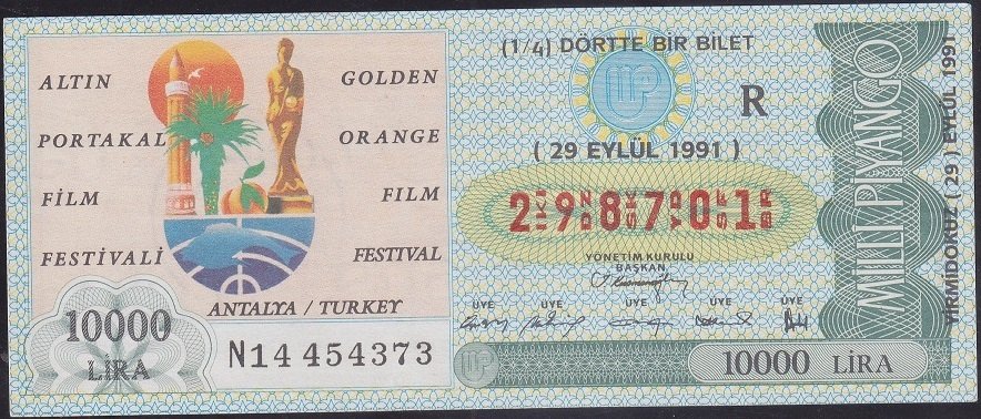 1991 29 EYLÜL ÇEYREK BİLET - R SERİSİ - Milli Piyango